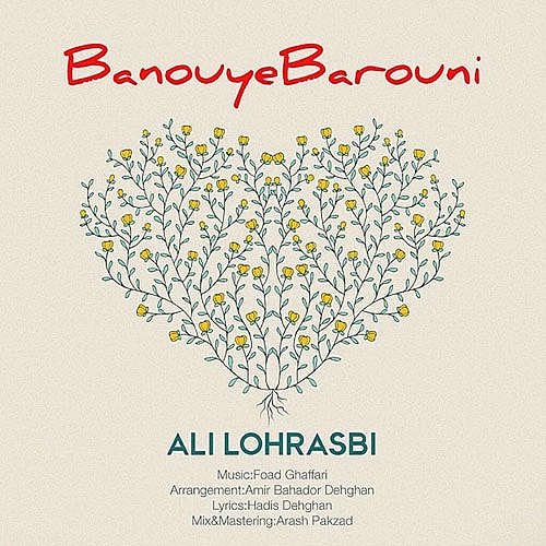 Cover artwork for Banouye Barouni by Ali Lohrasbi